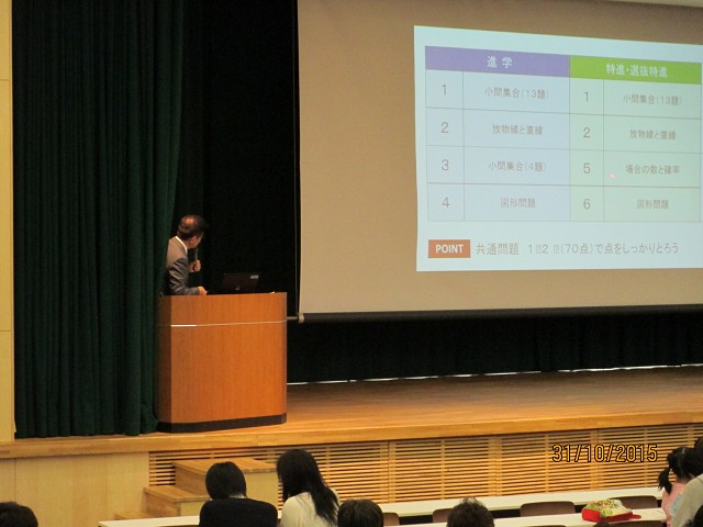 nyuusi-20151101 (2)s