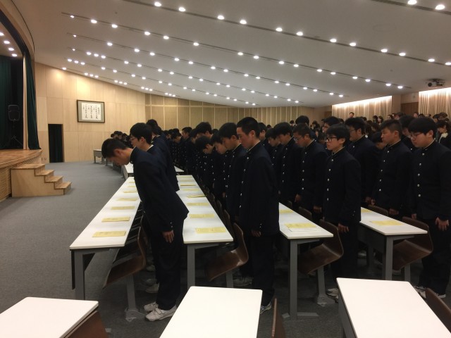 修了式１