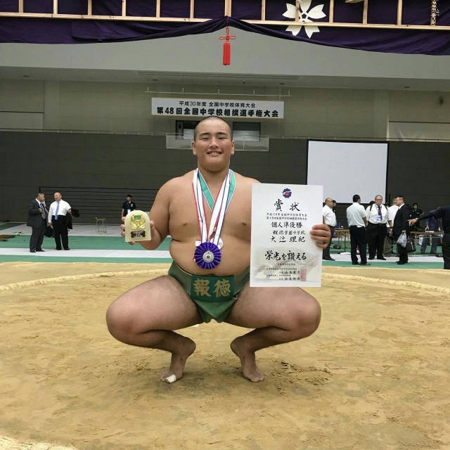 第４８回全国中学校相撲選手権大会　大辻個人写真(準優勝)