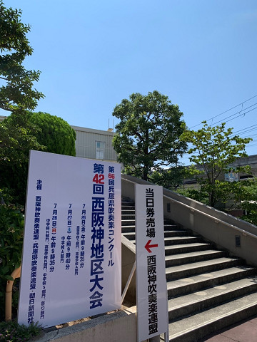 suisougaku-20190801 (4)s