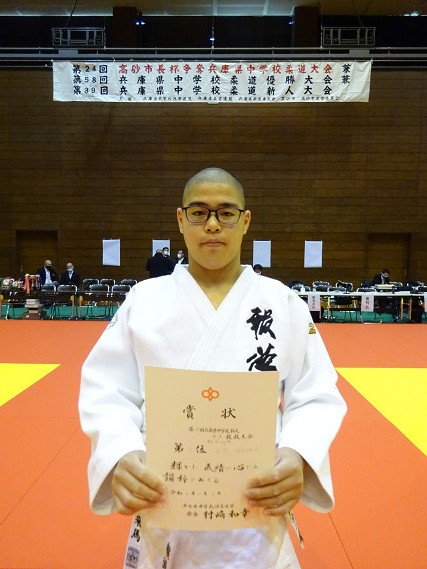 jyudo-20201207 (1)s