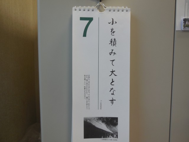 DSCN7580