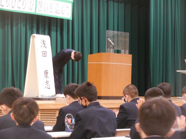 ②2-2浅田君
