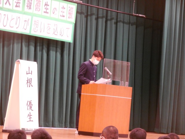 ⑦3-2山根君