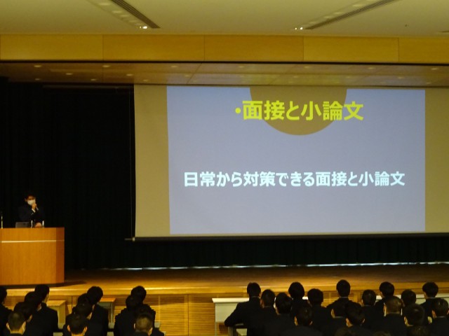 R03合格体験報告会③