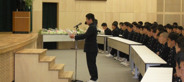修了式3