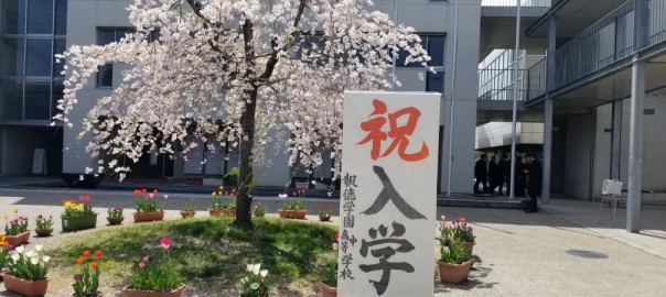 20220408_中学入学式１