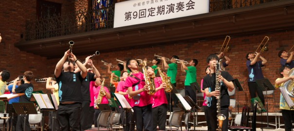 定演⑤