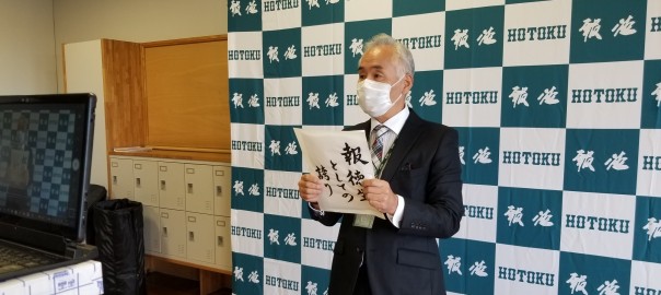 始業式1
