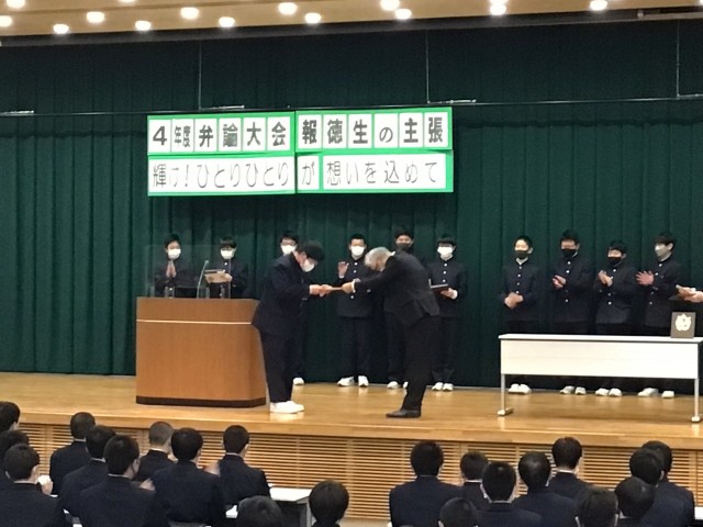 中学弁論大会本選③