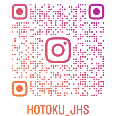 hotoku_jhs_qr