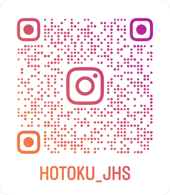hotoku_jhs_qr