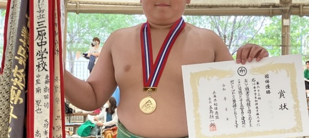 都道府県予選