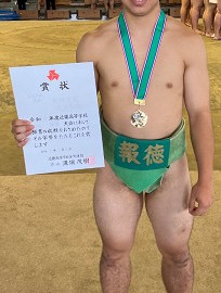 sumo-20230611s
