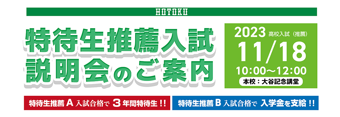 9月02