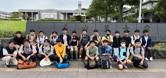 大学見学(名古屋)s