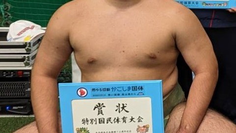 今村