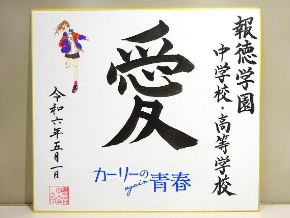 R6芸術鑑賞会（ＨP用④）s