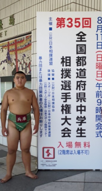 西田