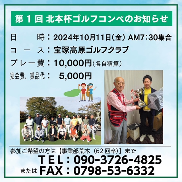 526740640286638194