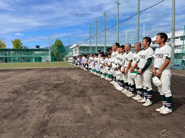 整列