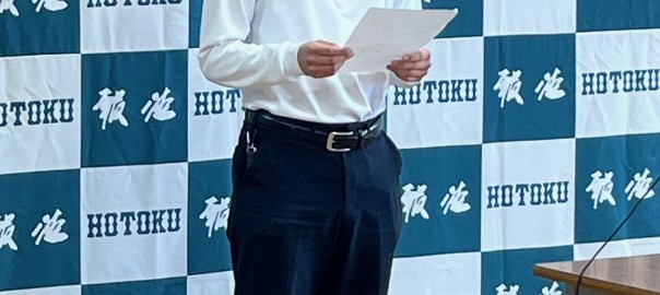 R6後期始業式③