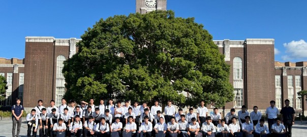 大学見学①