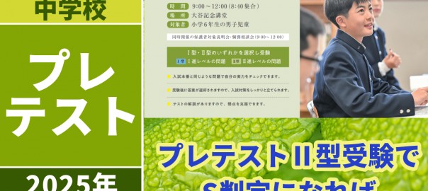 R7プレテスト(HP用)