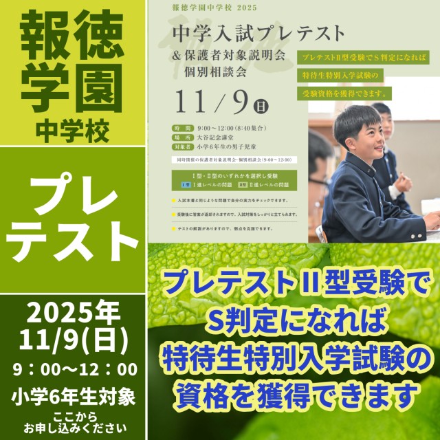 R7プレテスト(HP用)