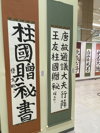 ③s