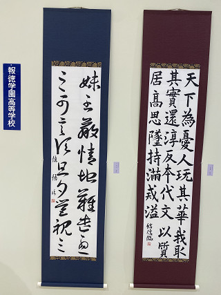 ②s