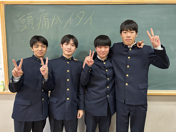 頭痛がイタイs
