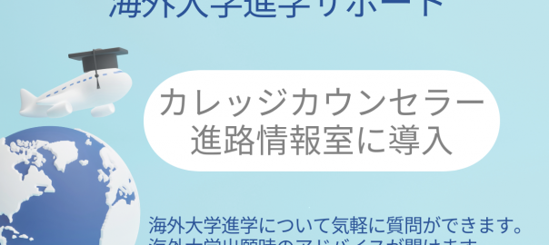 HP・インスタ用