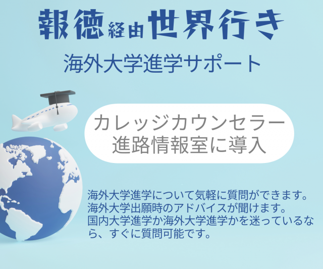 HP・インスタ用