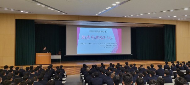人権教育講演会　①s