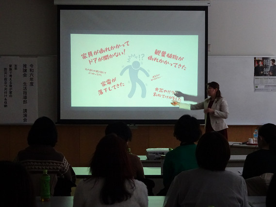 R6生活指導部講演会 (5)s