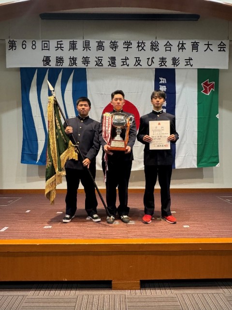 総体
