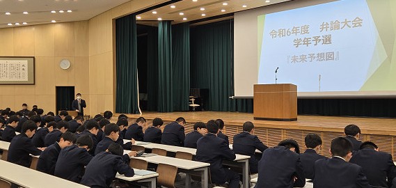 弁論大会３年予選１s