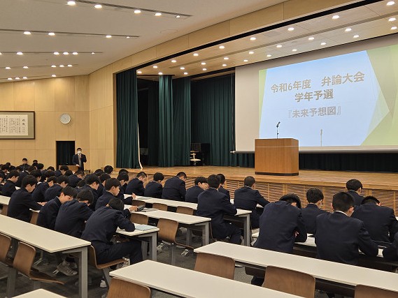 弁論大会３年予選１s