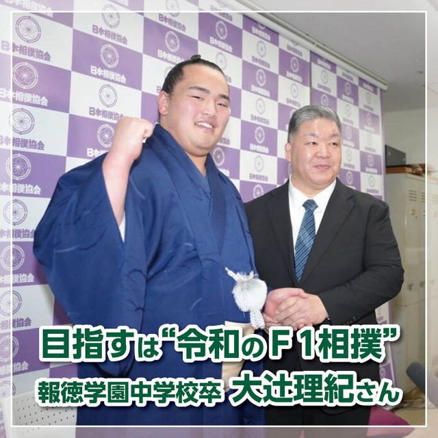 2501-02_報友会LINE-01