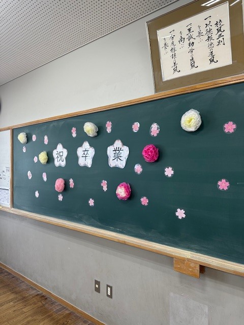 修了式3