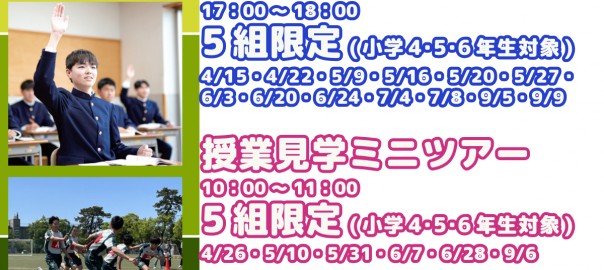 イベント案内(HP用)