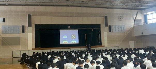 SNS講習会