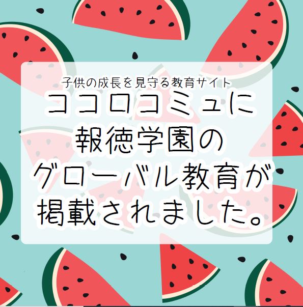 キャプチャ