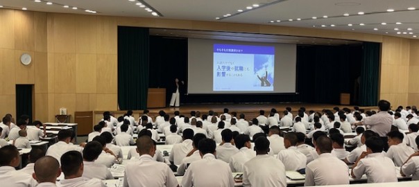 2025.6.21進路選択説明会