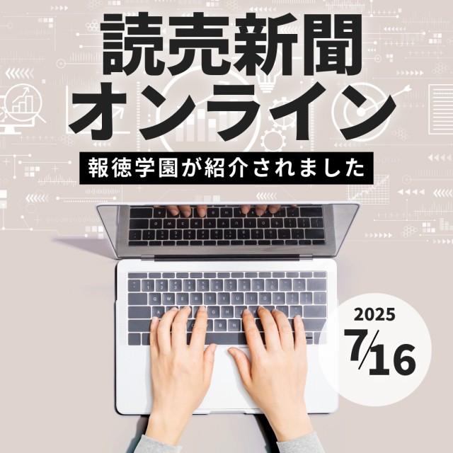 HPとインスタ用