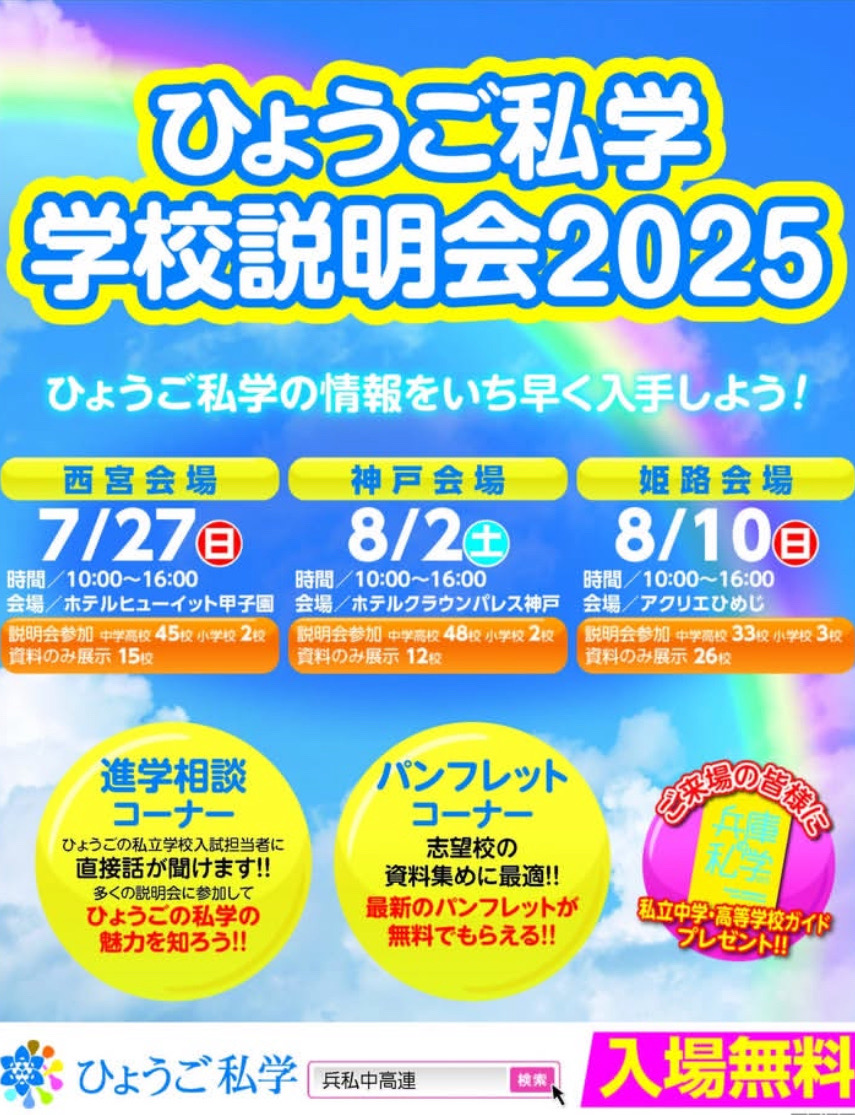 報徳学園　Vジャン hq720.jpg?sqp=-