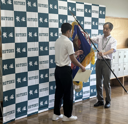 優勝旗　中学柔道部s