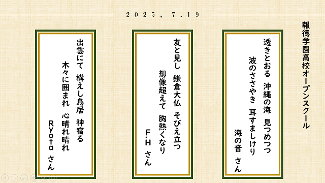 短歌②s