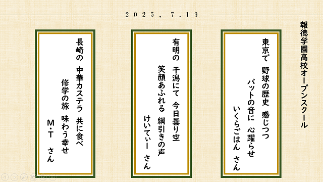 短歌⑤s